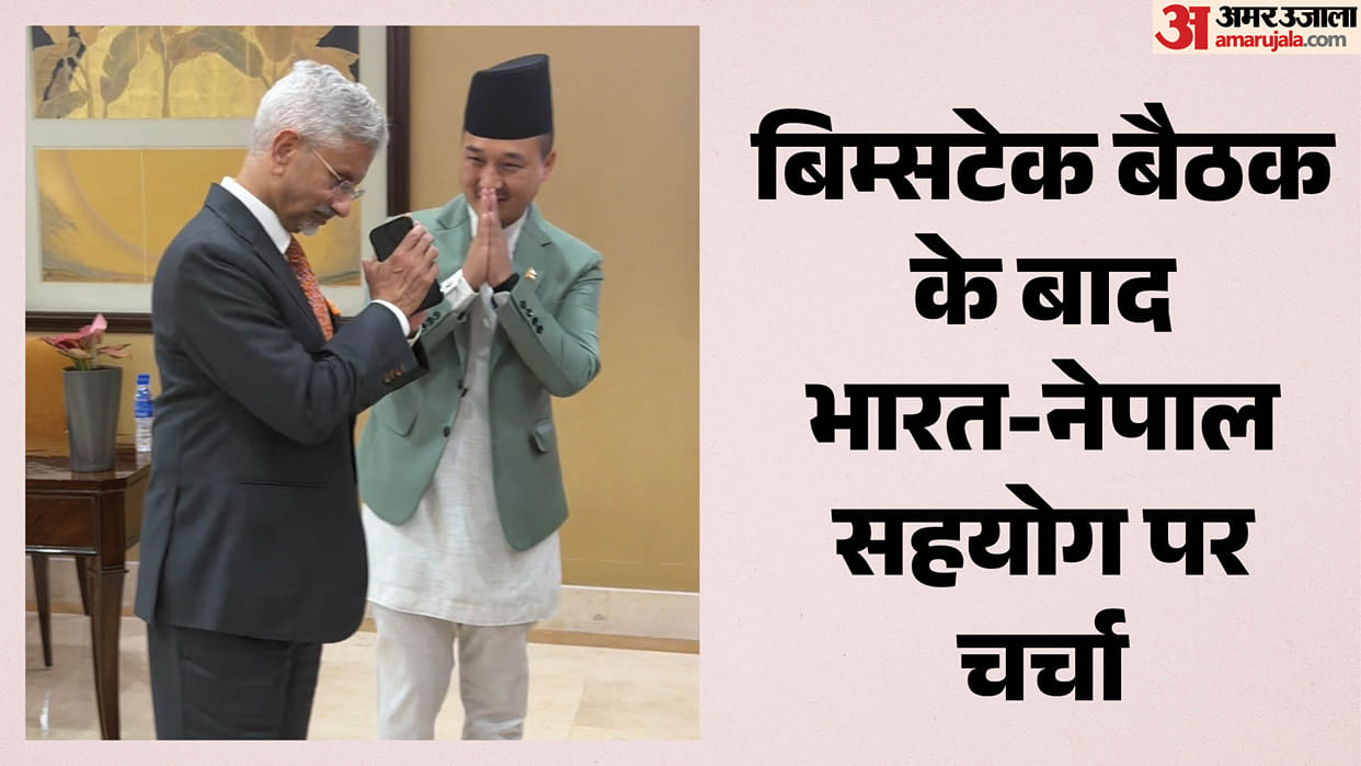 s-jaishankar-meets-nepal-home-minister-sudhan-gurung-india-nepal-cooperation-bimstec-amit-shah