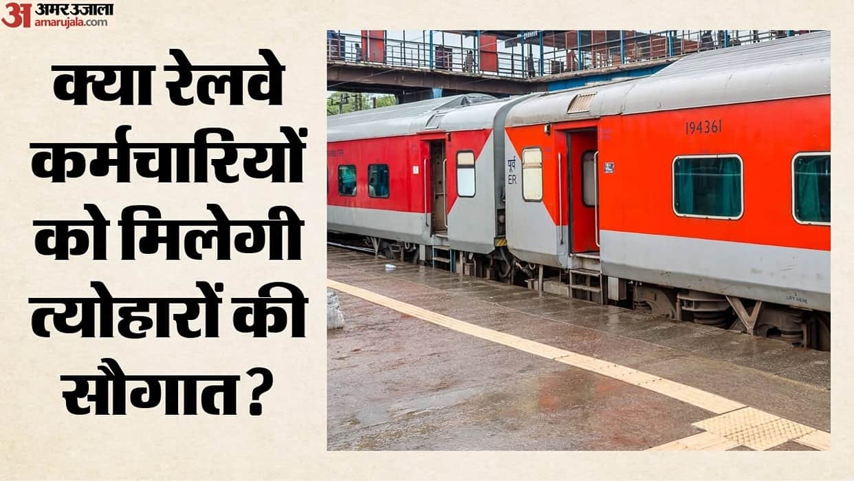 Union Cabinet Likely to Consider Productivity-Linked Bonus for Railway Employees