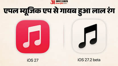 iOS 27.2 में आया ब्लैक एंड व्हाइट डिजाइन