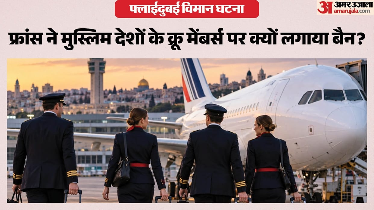 France agrees to Israel s rules to ban imposed on crew members from Muslim countries like pakistan Flydubai