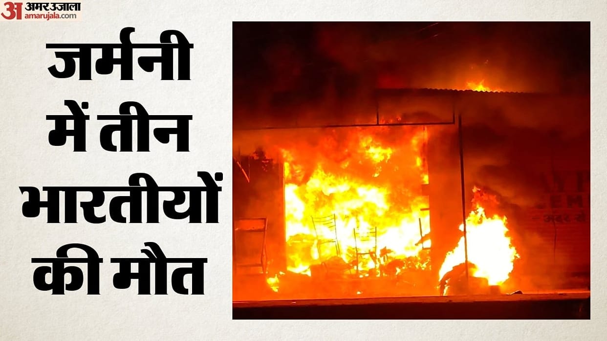 Three Indians Killed in Germany Building Fire, Five Injured; 41-Year-Old Man Arrested on Murder Suspicion