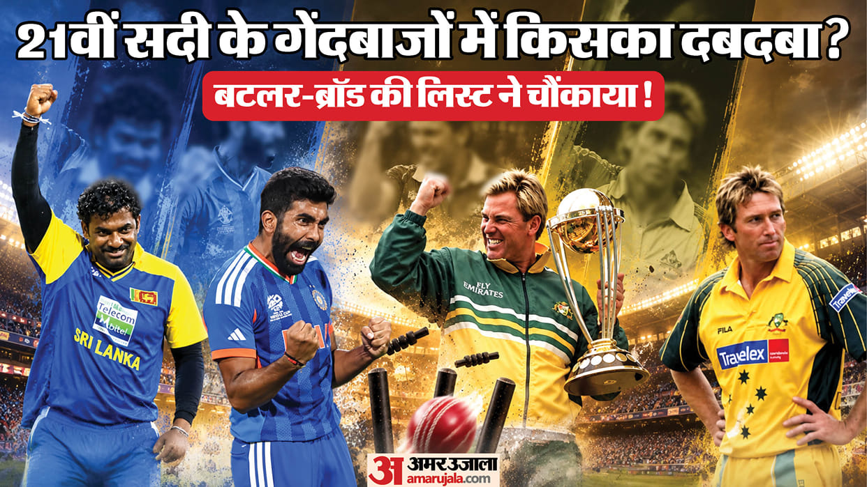 Jos Buttler and Stuart Broad Rank Jasprit Bumrah Third Among Top 10 Bowlers of the 21st Century