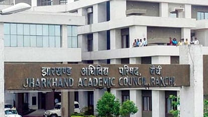 झारखंड एकेडमिक काउंसिल