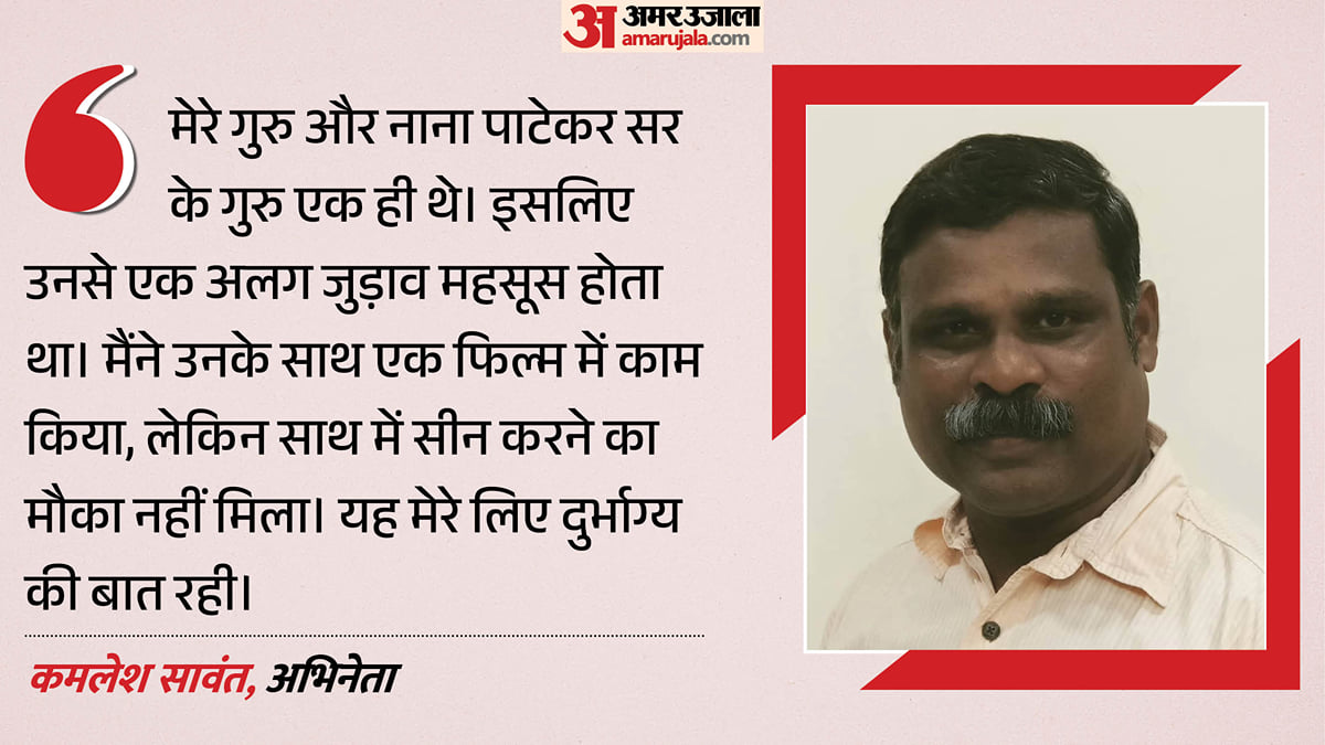 इंटरव्यू: ‘दृश्यम’ के गायतोंडे ने सुनाया अमिताभ से जड़ा किस्सा, जानें 500 के नोट पर क्यों नहीं मिला ऑटोग्राफ