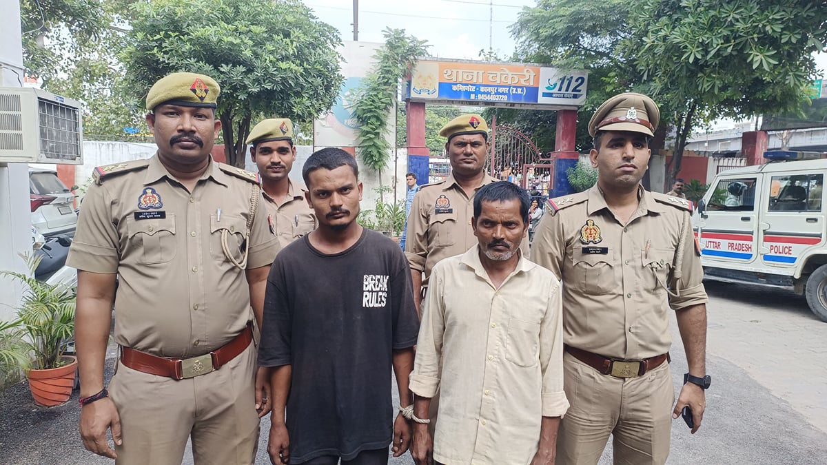 कानपुर: 15 किलो चांदी चोरी का खुलासा, पुलिस ने पिता-पुत्र को किया गिरफ्तार, अमेठी के रहने वाले हैं शातिर