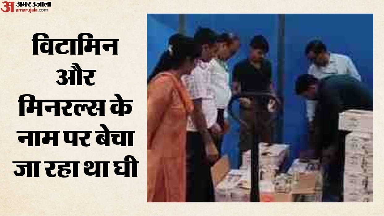 Food Department team seized 240 kg of ghee from a warehouse in Dadri