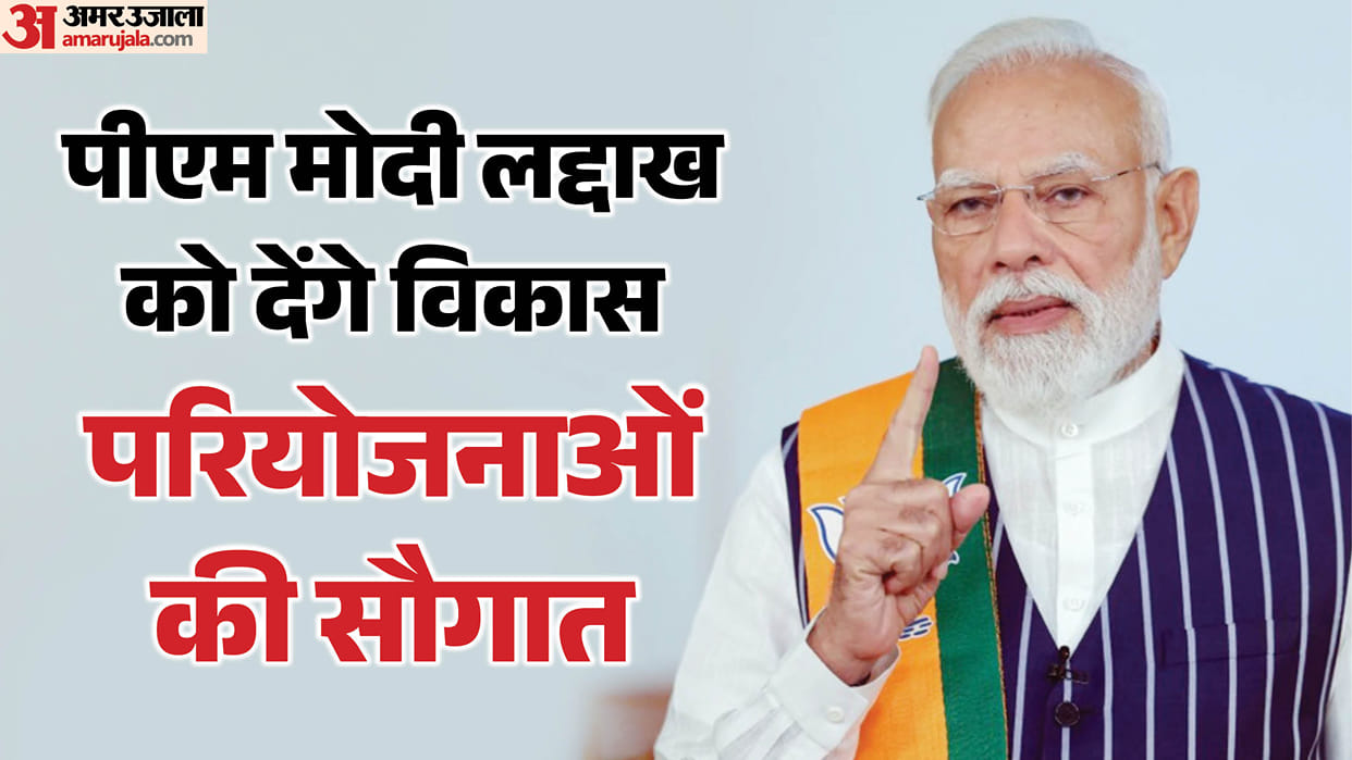 Prime Minister to dedicate infrastructure projects in Leh tomorrow.