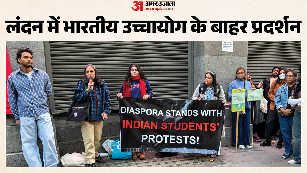 uk-diaspora-groups-london-protest-solidarity-delhi-jantar-mantar-sir