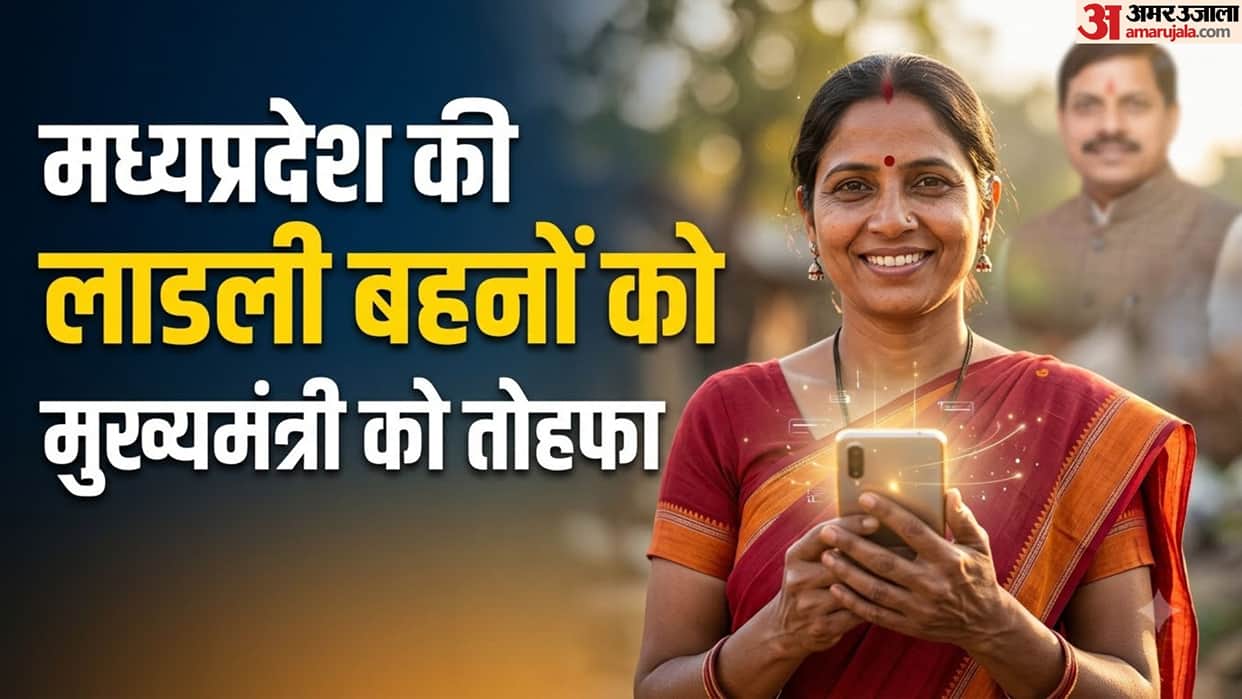 Ladli Bahna Yojana 41st Installment Released: Check Online If ₹1500 Credited to Your Bank Account