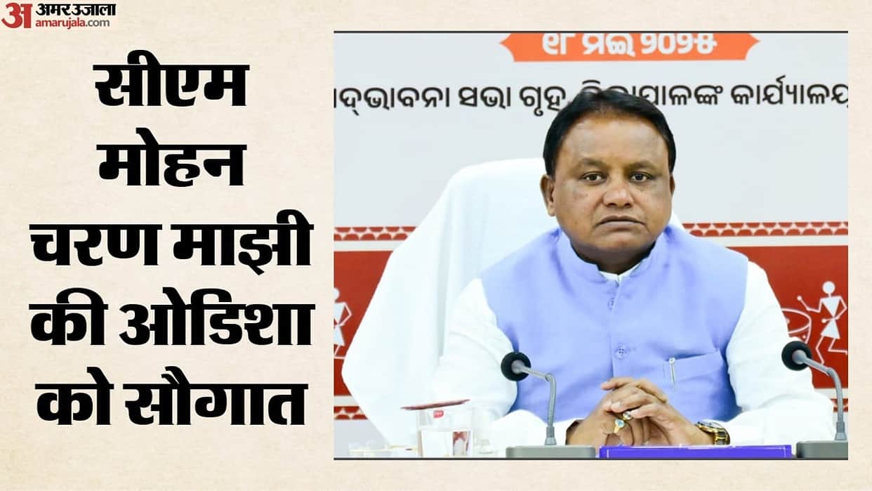 odisha cabinet approves proposals Free books Fisheries Department posts mohan charan majhi