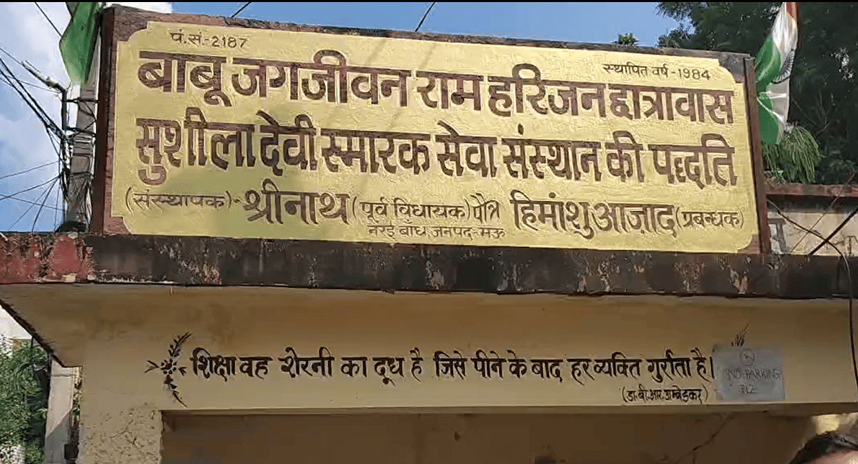 20 students studying in a dilapidated hostel in Mau face shortage of even drinking water