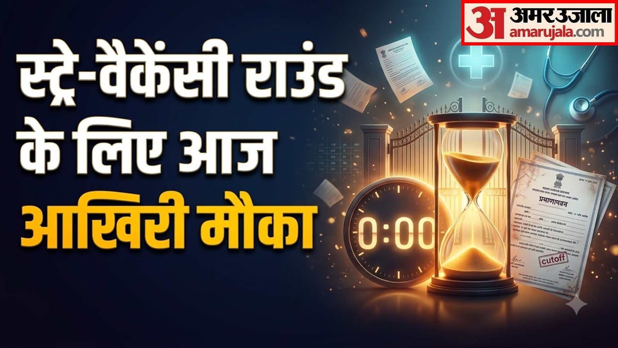 NEET UG Counselling 2026: Last Date for Stray Vacancy Round Registration Today, Check Application Steps