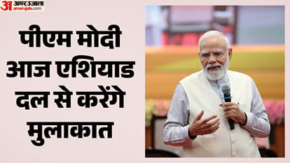 पीएम मोदी