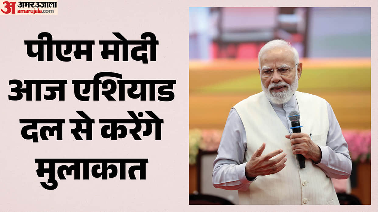 PM Modi to Meet Asian Games Medal Winners Today: How Did India Perform at Aichi-Nagoya 2026