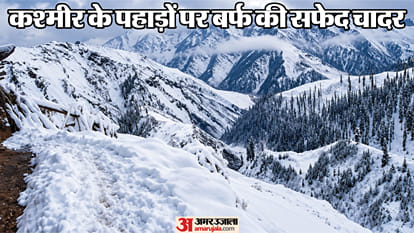 पहाड़ों पे बर्फबारी