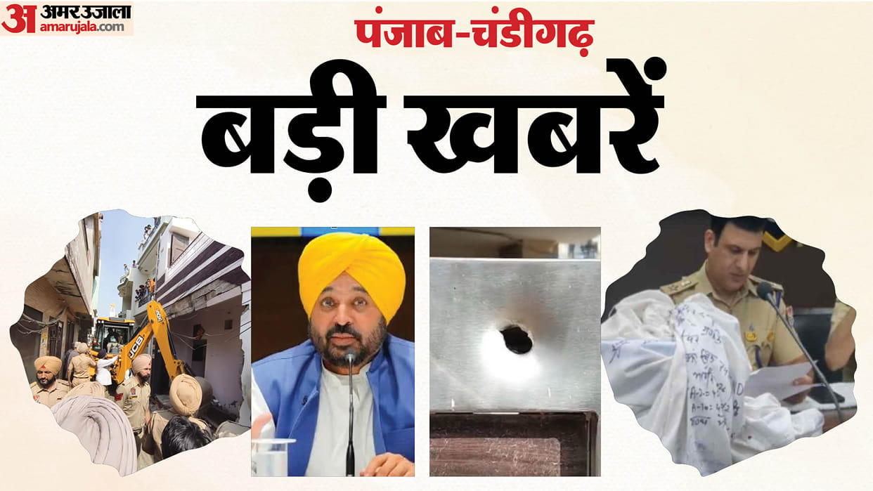 Chandigarh Punjab big news toady Prime accused in Mad Sandhu murder case arrested