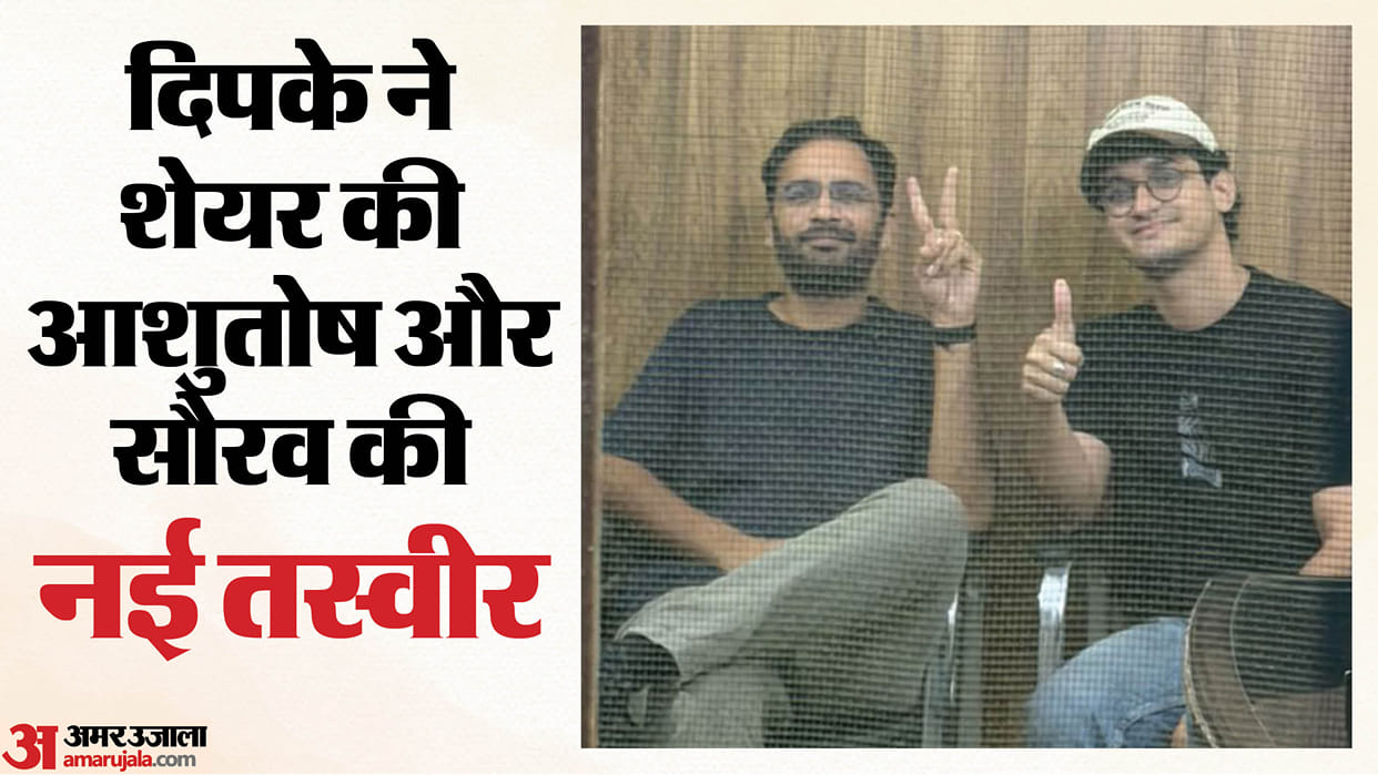 Morale Remains High Dipak lashes out arrest of CJP leaders lawyer Ratna Singh serious allegations Delhi Police