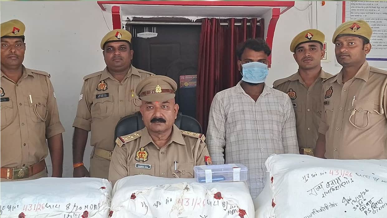 Varanasi Police arrested an accused for smuggling cannabis under guise of animal feed