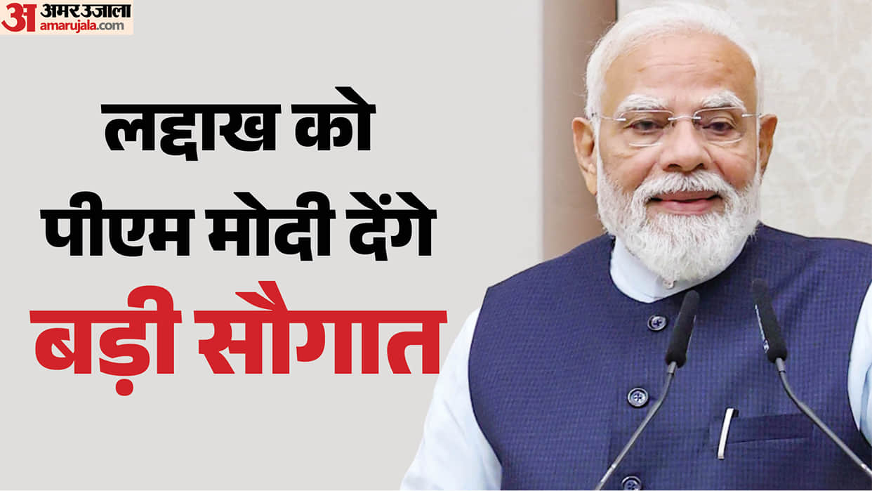 Ladakh receives a gift worth ₹3,350 crore; PM Modi to inaugurate five major projects tomorrow.