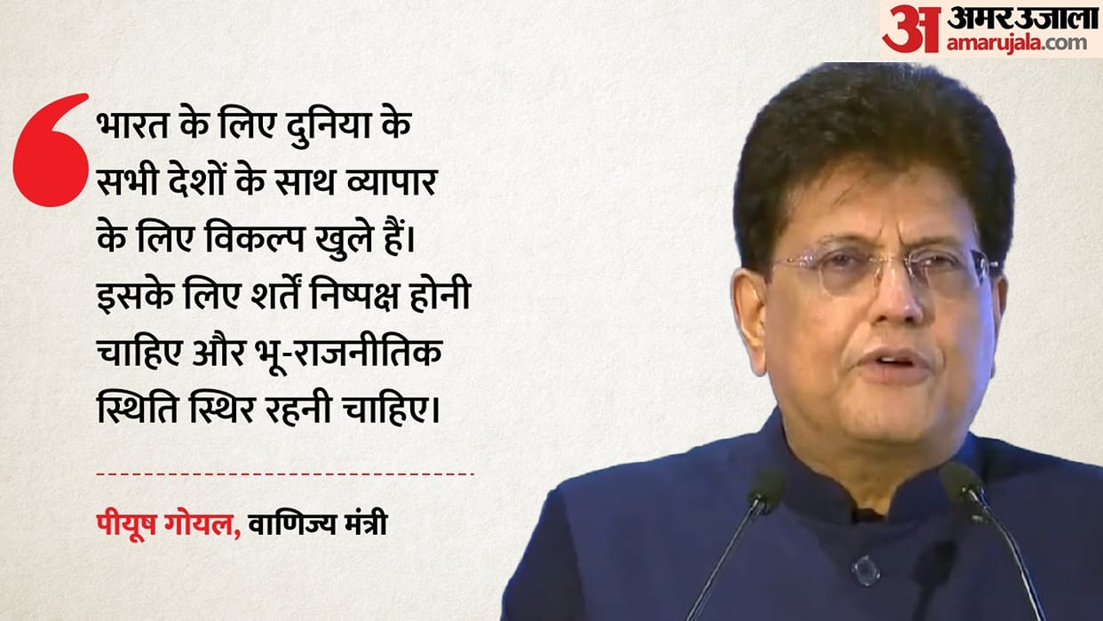 Piyush Goyal on India-China Trade: Engagement Only with Fairness and Stability