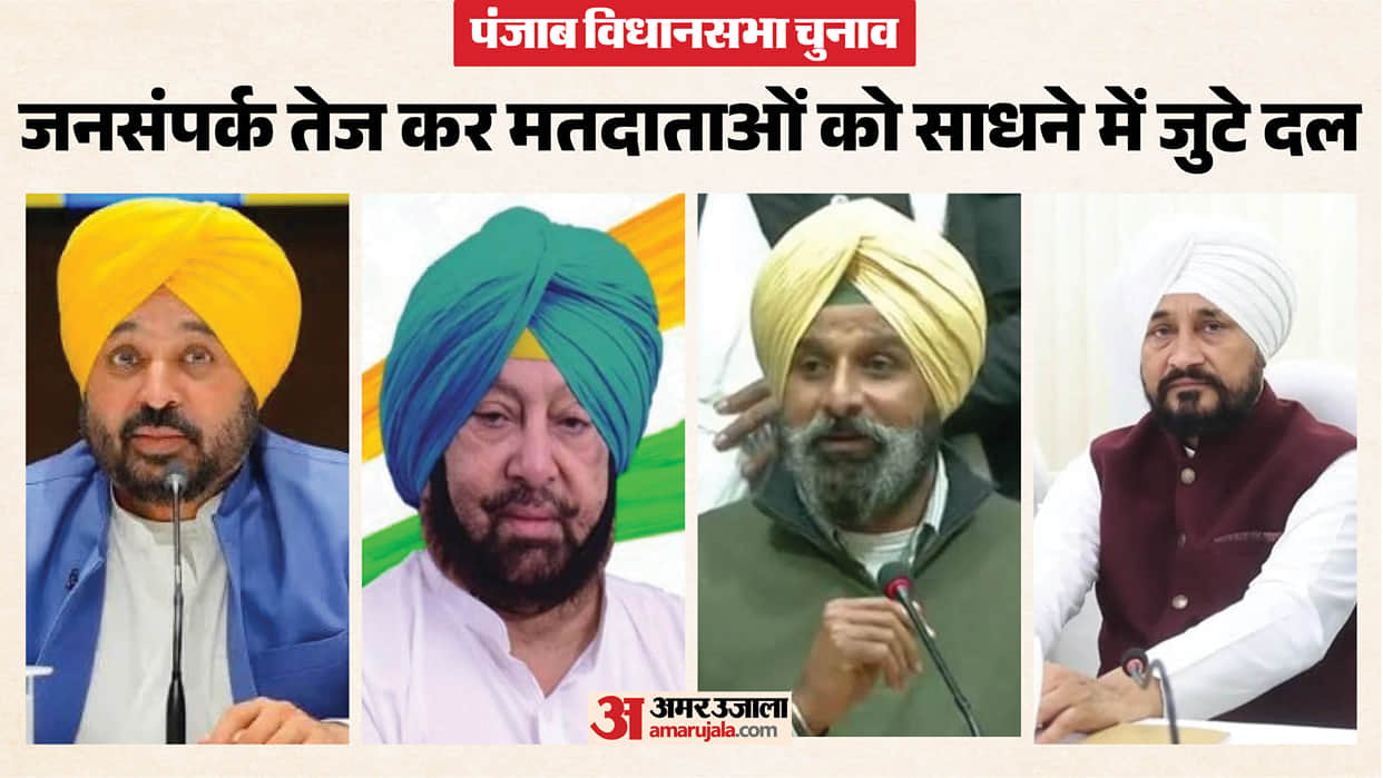Punjab seven Hot Seats Sukhbir Badal Jalalabad Stronghold and High-Stakes Political Battles