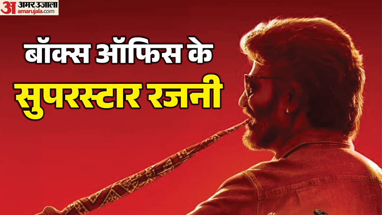 Rajinikanth Film Box Office: Coolie to Jailer Robot Kabali Petta Know About Thalaiva Highest Grossing Movies