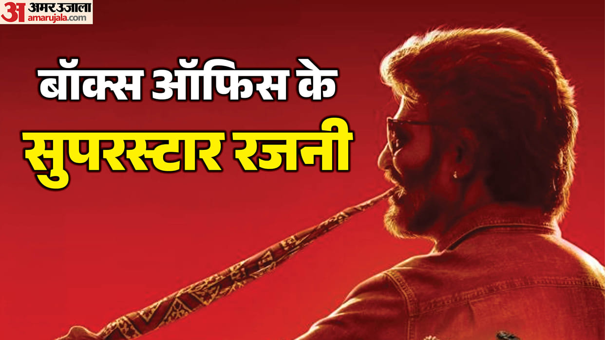 Rajinikanth Film Box Office: Coolie to Jailer Robot Kabali Petta Know About Thalaiva Highest Grossing Movies