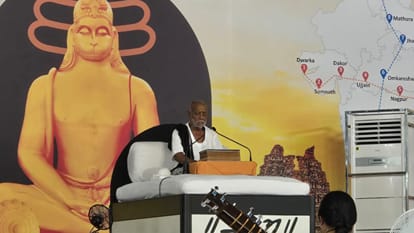 मोरारी बापू