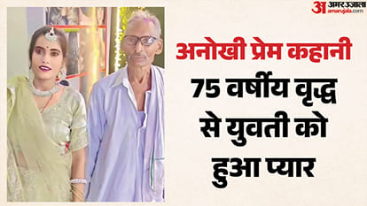 रामसुगर व होने वाली पत्नी रीना राजपूत