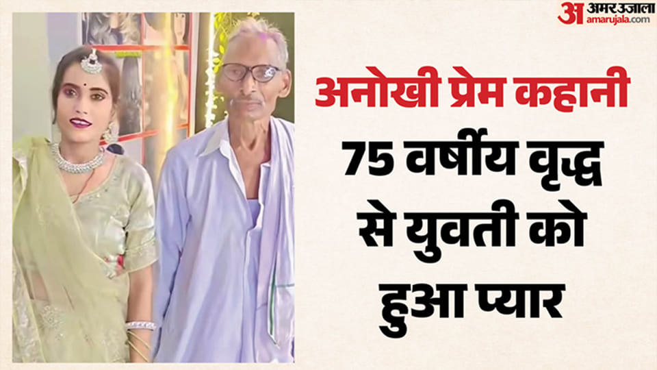 30-Year-Old Instagram Blogger Falls for 75-Year-Old Man; Couple Gets Engaged
