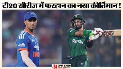 अभिषेक शर्मा और साहिबजादा