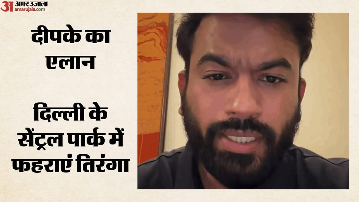 Abhijit Deepke appealed for Tricolour to be hoisted at Central Park on October 16