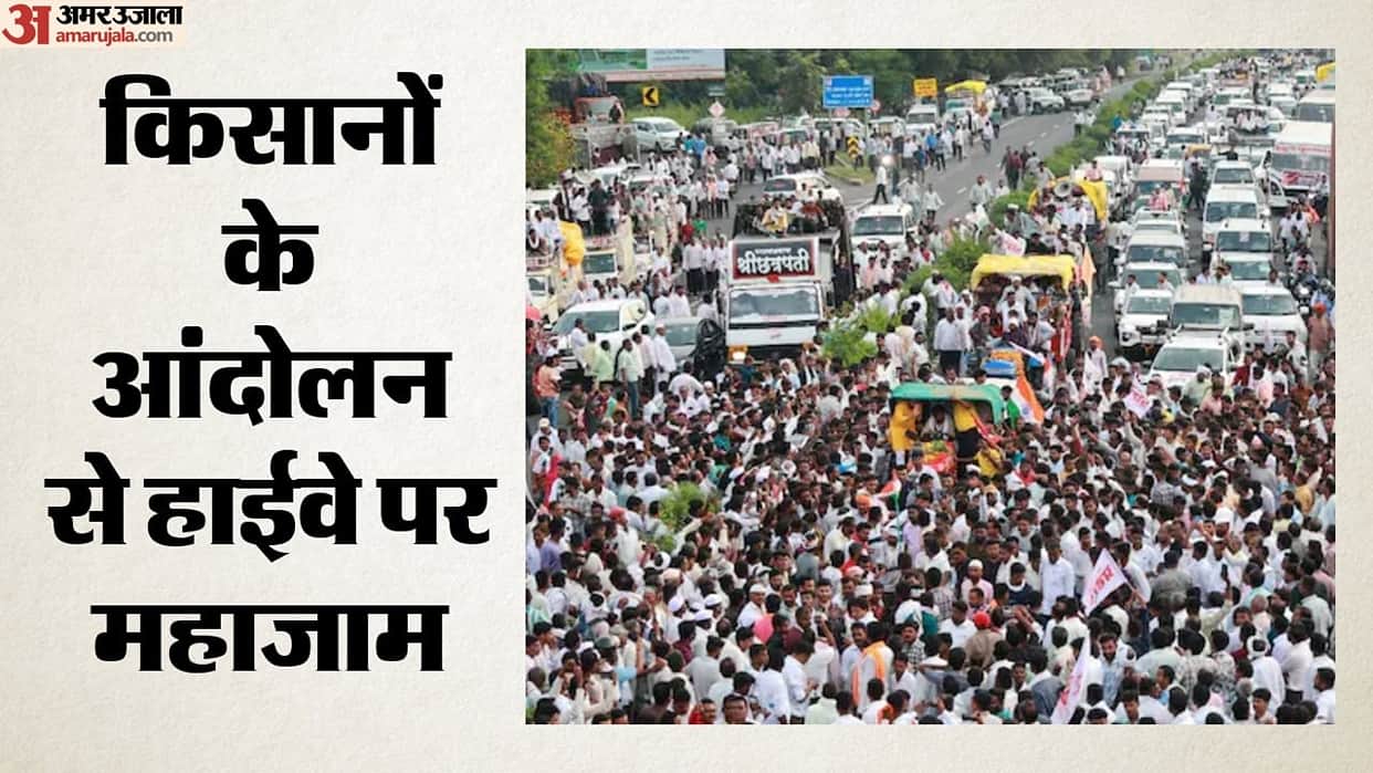 Mumbai-Bengaluru Highway blocked due to farmer protest police asked routes marked as closed on Google Maps