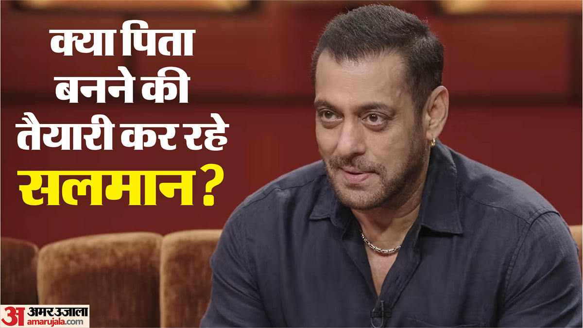सलमान खान: क्या 60 की उम्र में पिता बनेंगे सुपरस्टार? अभिनेता ने दिया ये जवाब; करण के शो में बयां किया खालीपन