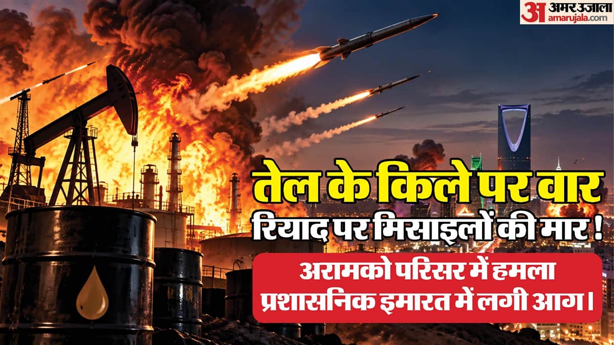 Saudi Arabia Aramco Attack Yemen Airstrikes Riyadh Missile Threat