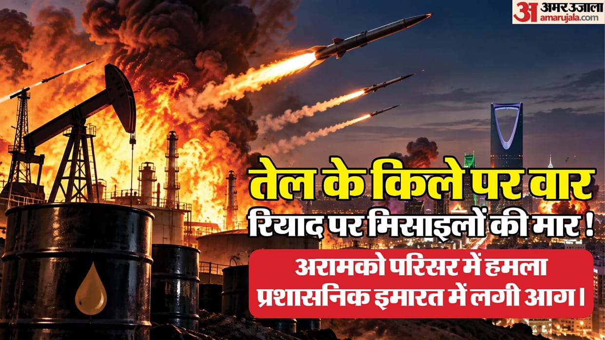 Saudi Arabia Aramco Attack Yemen Airstrikes Riyadh Missile Threat