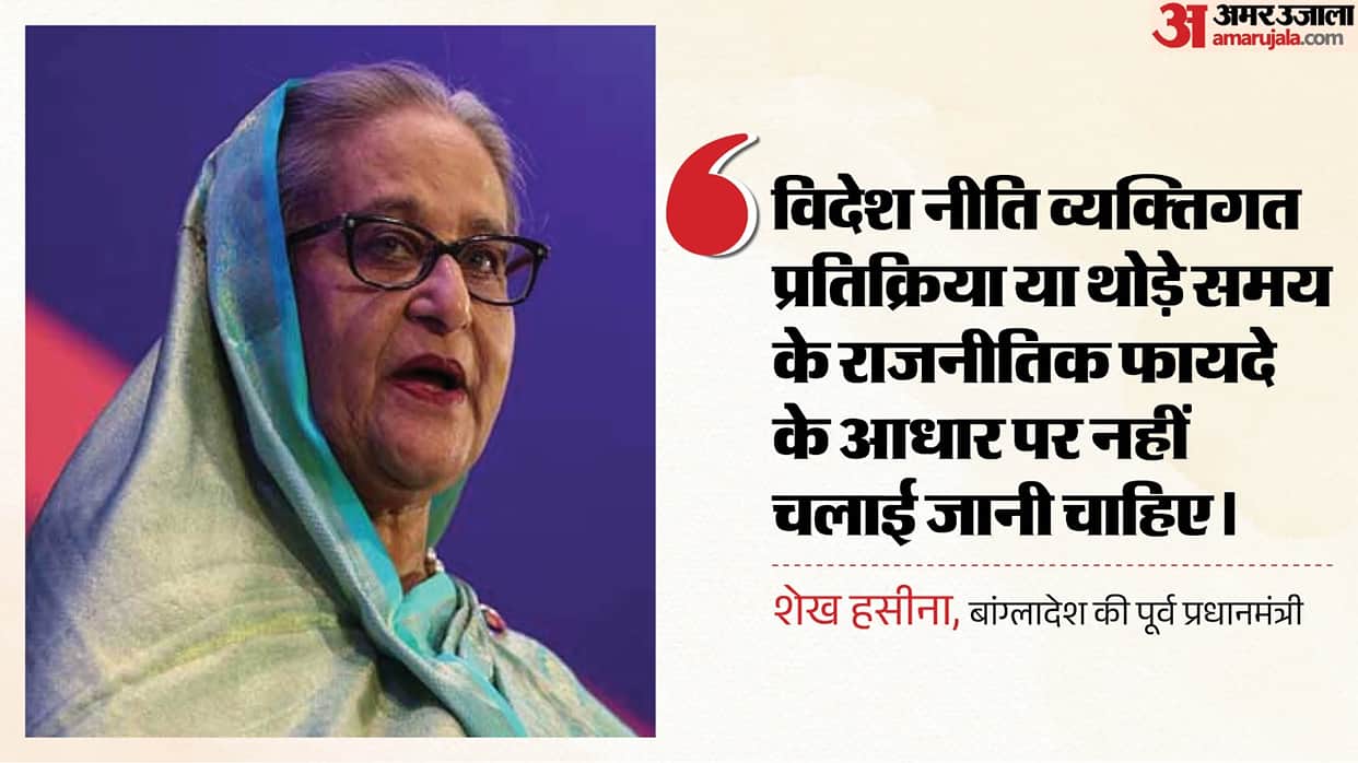 sheikh hasina bangladesh brics summit india foreign policy
