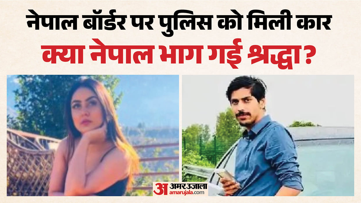 UP: Major update in businessman murder case; model Shraddha Dubey's SUV found abandoned near Nepal border.