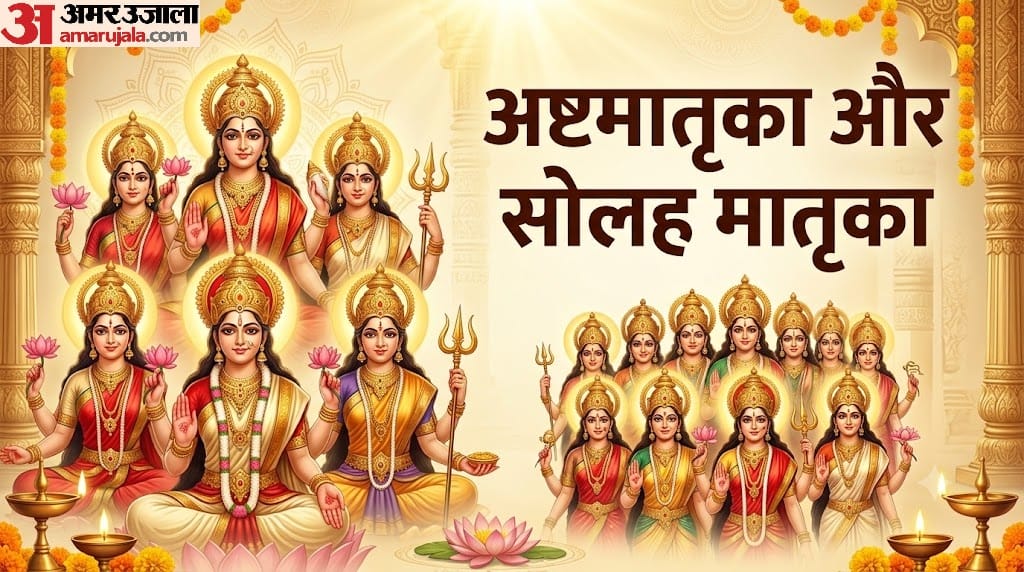 शारदीय नवरात्रि 2026