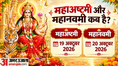 shardiya navratri