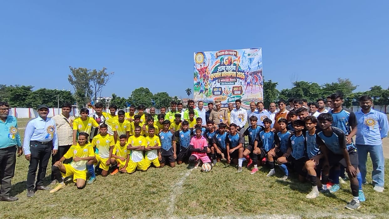 State-level football tournament kicks off in Kishanganj; teams from all districts of Bihar are participating