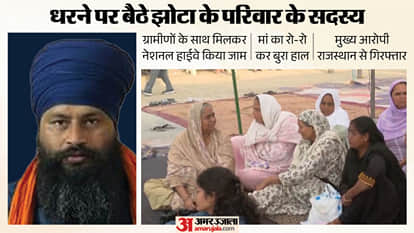 Punjab anti-drug activist murder Main accused nabbed from Rajasthan, says sources