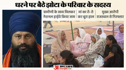 Punjab anti-drug activist murder Main accused nabbed from Rajasthan, says sources