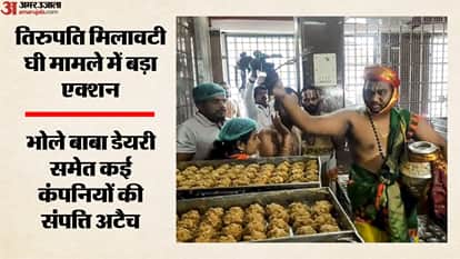 तिरुपति लड्डू घी घोटाला
