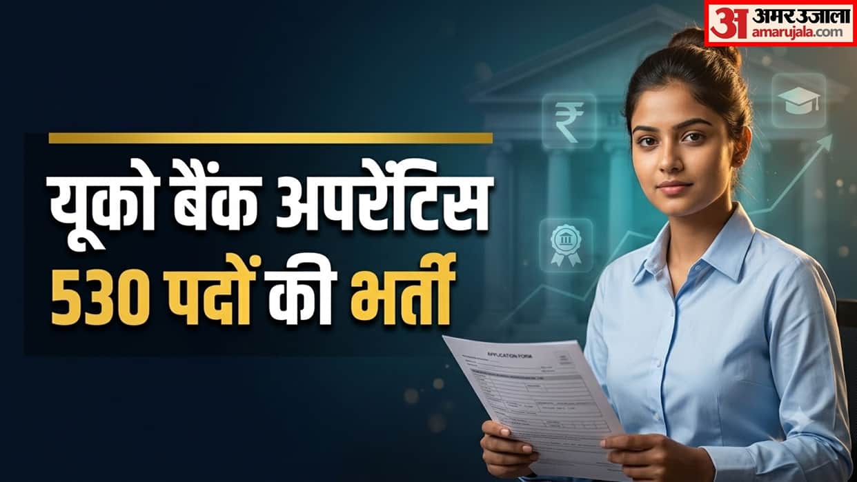 UCO Bank Apprentice Recruitment 2026 Apply Online for 530 Posts by October 29