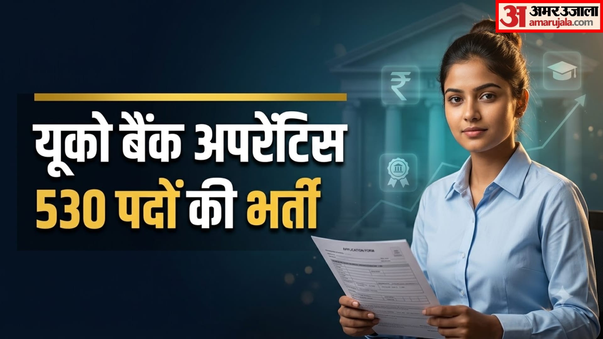 GSSSB, MPESB, UCO Bank & Indian Army TGC-145 Last Date Oct 29, Apply Now For 3223 Posts