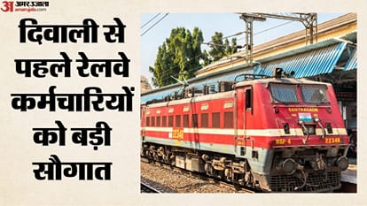 Union Cabinet Clears Productivity-Linked Bonus for Railway Employees Know all about this