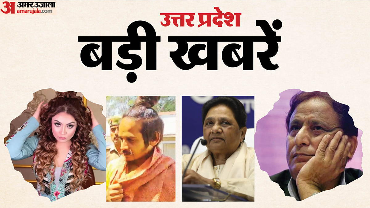 UP Big News: मुस्कान-साहिल को कोर्ट ने माना दोषी, मॉडल श्रद्धा नेपाल भागी; मायावती की सरकार से नई मांग
