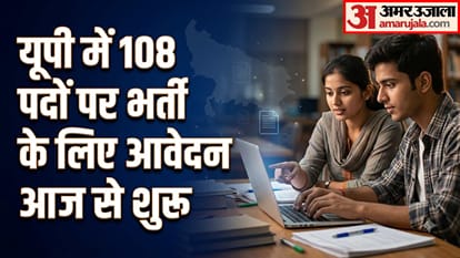 UPSSSC Recruitment 2026