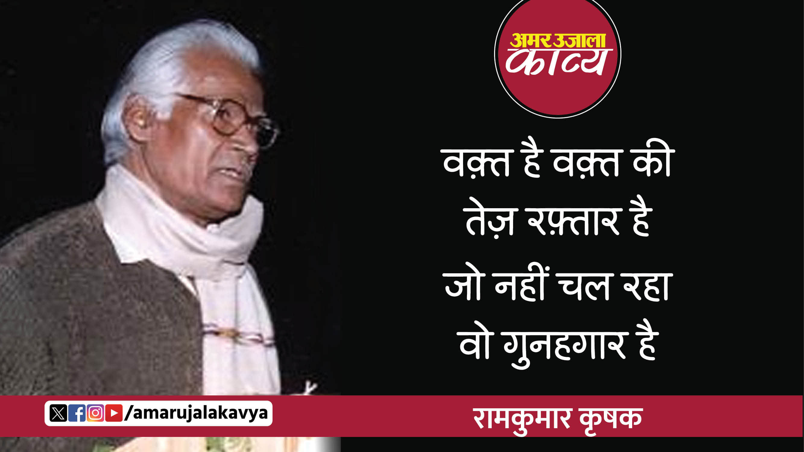 उर्दू अदब